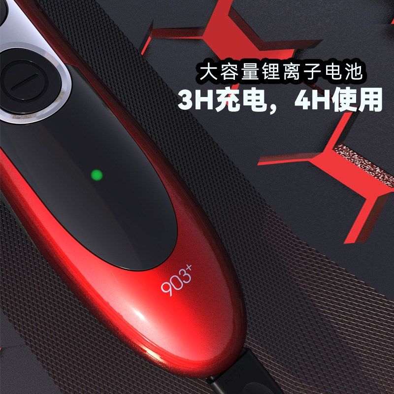 阿可美903+理发器电推剪专业发廊理发店专用剃头刀充电推子家用