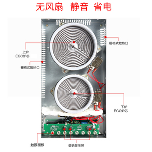 奥米康嵌入式双头电陶炉竖式静音电磁炉双灶台式内嵌镶嵌式光波炉