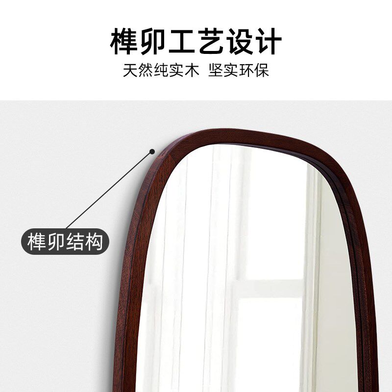 中古全身镜女生卧室实木边框落地镜家用试衣镜贴墙镜子挂墙穿衣镜