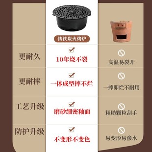 围炉煮茶铸铁烧烤架便携式取暖烧烤炉加厚烧炭烤火炉冬天炭炉子