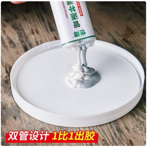 水管补漏胶排水管pvc塑料下水管道漏水修补神器暖气片防水堵漏胶