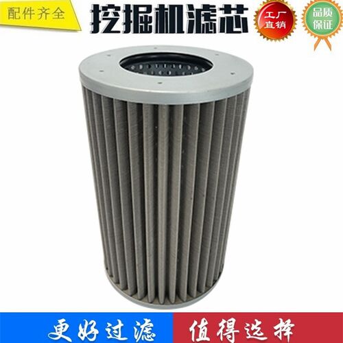 适配小松PC60-7 PC75 挖掘机吸油滤芯进油液压回油 203-60-21141