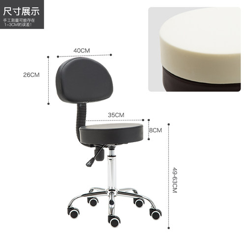 新品浙江省马鞍形凳院凳子酒吧凳按摩床配用凳大工椅师傅椅美容凳