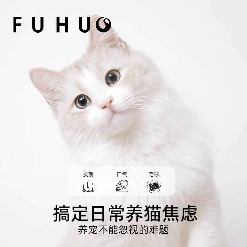 俘获G12多维冻干猫零食毛球克星宠物狗狗磨牙零食洁猫草鱼油齿