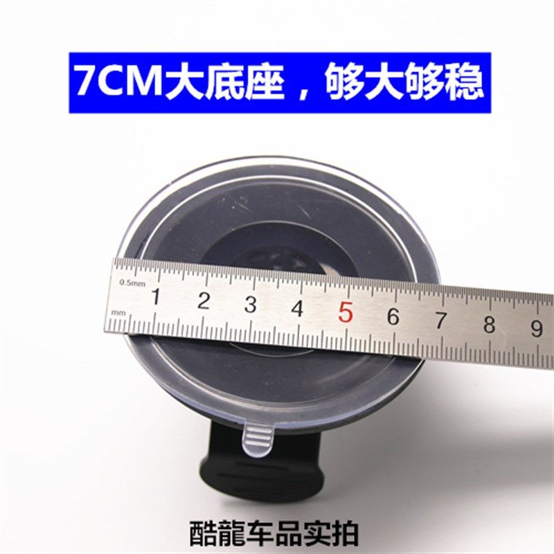 E车E拍F8 F10 D10行车记录仪支架吸盘式车载通用底座配件夹子包邮