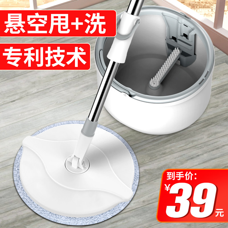 拖把旋转式免手洗托把家用懒人一拖地神器墩布桶净杆拖布水桶一体