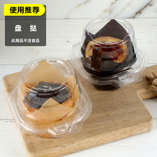 盘挞包装盒单/两粒装蛋挞透明加厚2个马芬杯纸杯蛋糕盒子打包盒