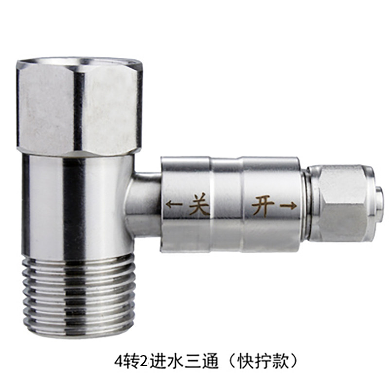 净水器三通球阀一体纯水机接头 4分进水开关2分3铜不锈钢角门阀