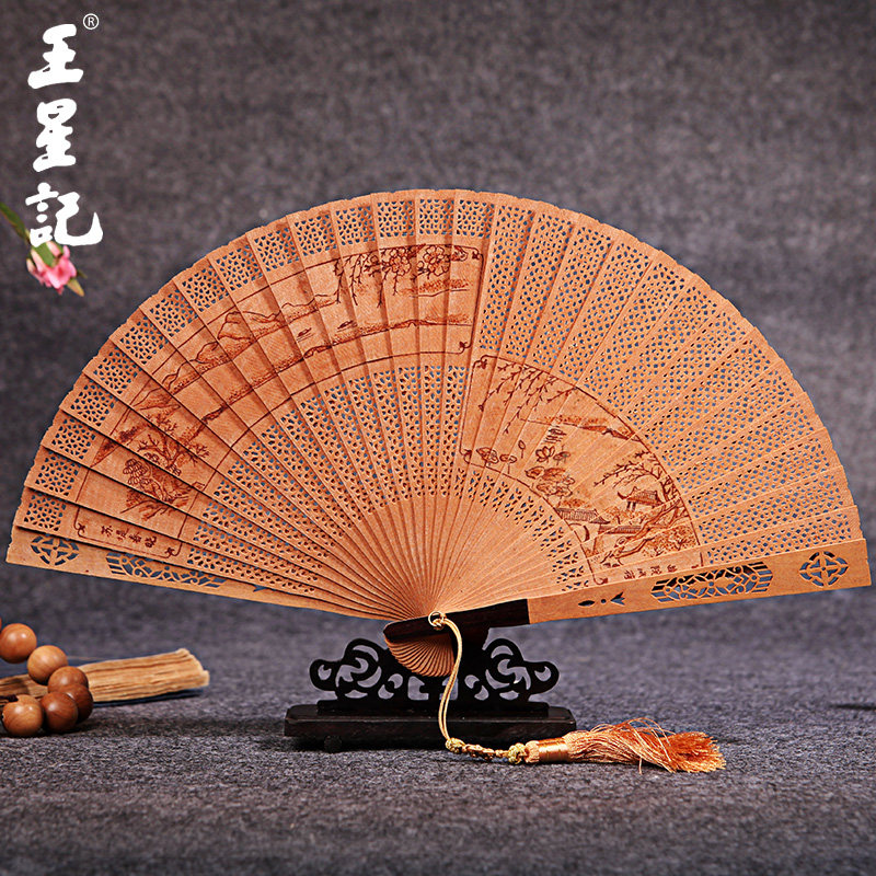 扇子王星记中国风红檀香木扇拉花折扇夏随身折叠女扇檀香扇礼品扇