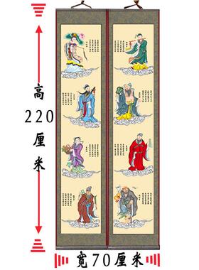 不褪色布供奉老祖宗家谱挂画祖先家堂轴子族宗谱花瓶八仙对联对子
