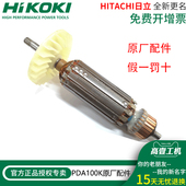 原电动配件PDA 100K角磨机转子定子开关原厂零件配件订货