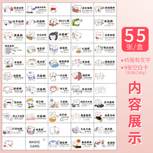 恋爱兑换券送男女朋友情侣必做的100件事小卡片挑战一百件事爱情