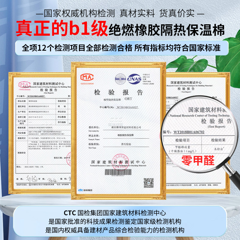 B1级橡塑板隔热板保温板防晒隔热材料屋顶楼顶保温棉阳光房隔热棉
