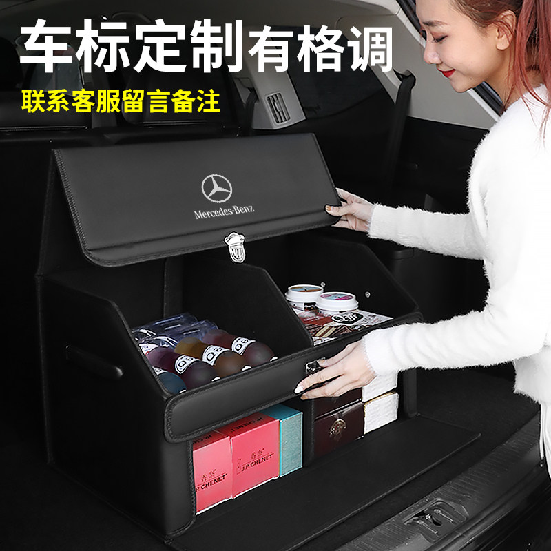 汽车后备箱储物收纳盒车载神器车用整理尾箱车内折叠箱子用品大全