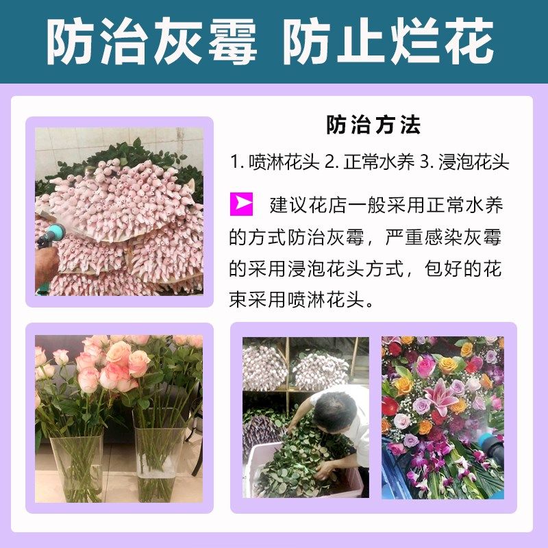 龙得星鲜花保鲜剂醒花液鲜花营养液锁水免换水防治灰霉病花店款,鲜花速递/花卉仿真/绿植园艺,家庭园艺肥料,淘宝优惠券,粉丝福利购,淘宝优惠卷