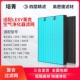 301 适配LEXY空气净化器滤网KJ701 603 709莱克滤芯501 901 705