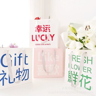 鲜花手提袋教师节七夕礼品袋花束包装正方形礼物袋见花则喜袋子