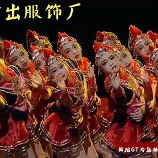 新款儿童苗族壮族彝族畲族演出服三月三男女童少数民族服装舞蹈服