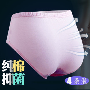 AB内衣2822 宽松加肥妈妈老人三角短裤 ab内裤 中老年女纯棉高腰大码