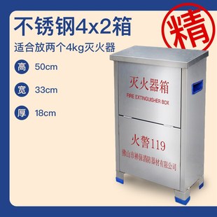 不锈钢消火栓箱配套卷盘消防栓箱灭火器箱消防水龙带器材箱