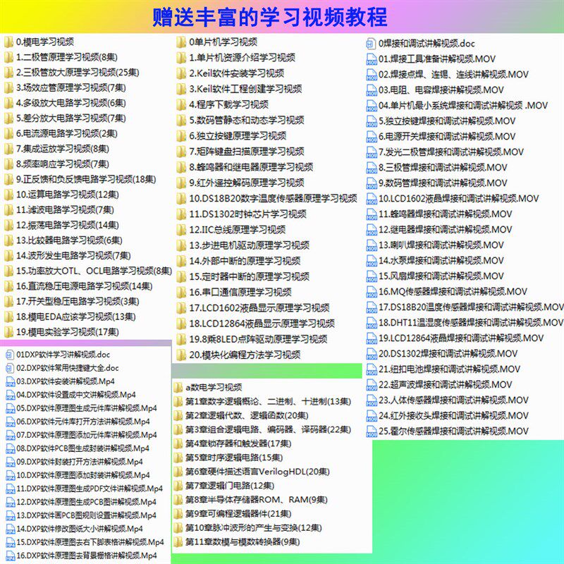 基于51单片机的数字电压表设计 测量电压 带报警功能电子散件套件