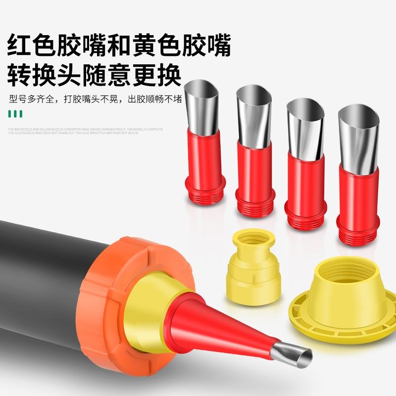保联不锈钢胶嘴结构胶枪嘴玻璃胶嘴打胶神器密封胶底座厨房卫生间,五金/工具,其它工具,淘宝优惠券,粉丝福利购,淘宝优惠卷