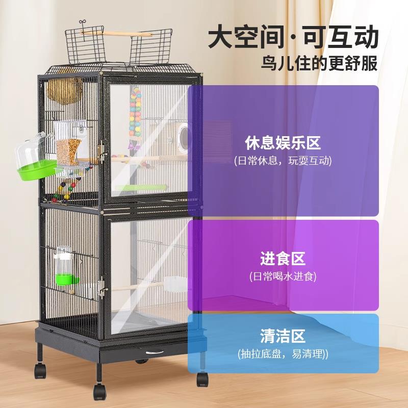 宠笼迪压克力透明观赏防溅家用鸟笼子铝合金底座八哥大号鹦鹉鸟笼