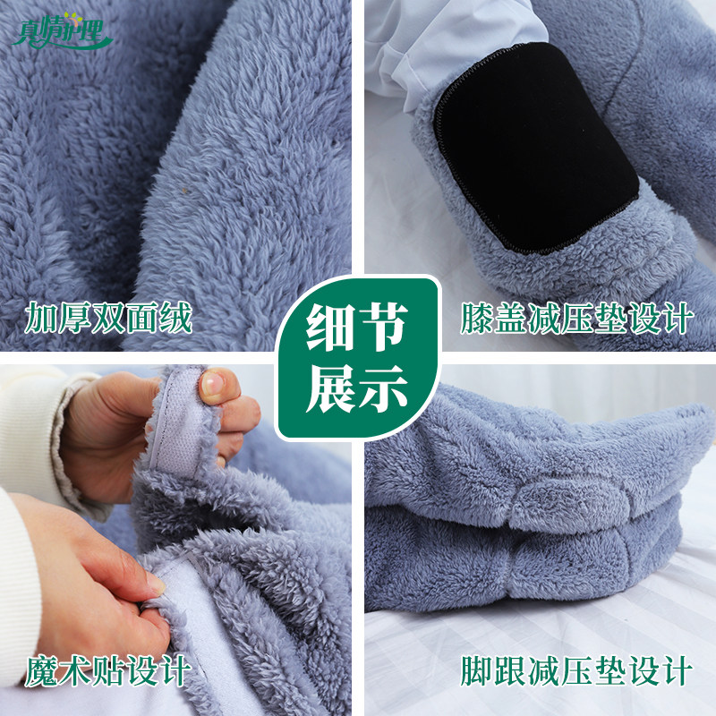 卧床老人腿部保暖护膝套老人护腿长筒套睡觉保暖脚套骨折保暖脚套