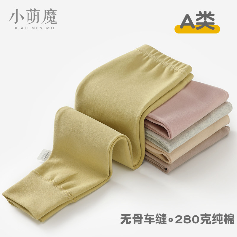 中小儿童秋冬季纯棉加厚款内穿打底秋裤男女童宝宝保暖裤无骨睡裤,童装/婴儿装/亲子装,保暖裤,淘宝优惠券,粉丝福利购,淘宝优惠卷