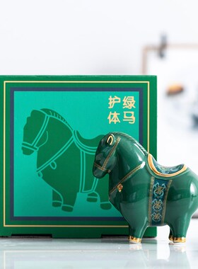 绿马护体陶瓷摆件年会送礼十二生肖马上安康马到成功抗疫礼物礼品