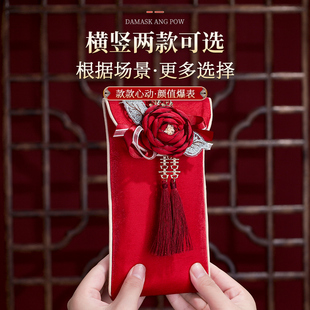 结婚喜庆锦缎红包袋万元大号红包布艺利是封婚礼创意敬茶改口费