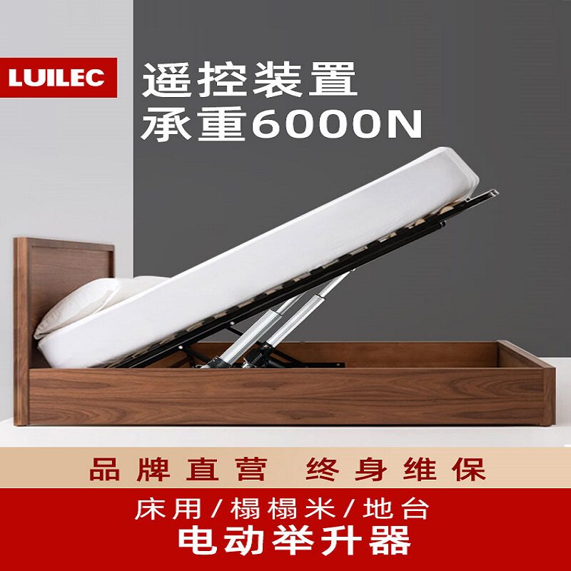 电动床箱板用支架油液压支撑杆天窗举升器智能遥控升降床架榻榻米