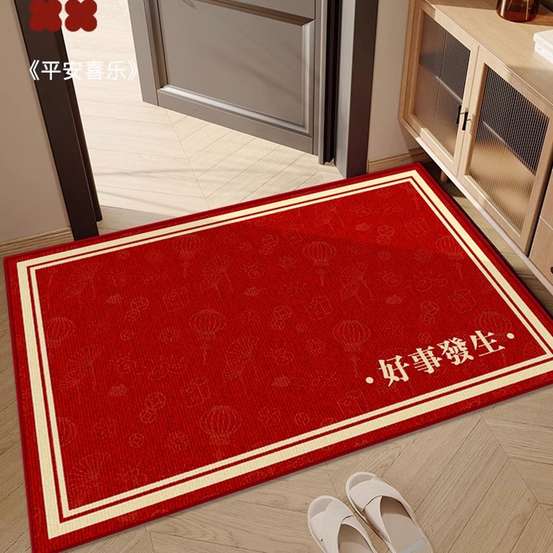 卡通红色入户门地垫喜庆玄关门口地毯进门换鞋脚垫子家用进宅大吉,居家布艺,入户地垫,淘宝优惠券,粉丝福利购,淘宝优惠卷