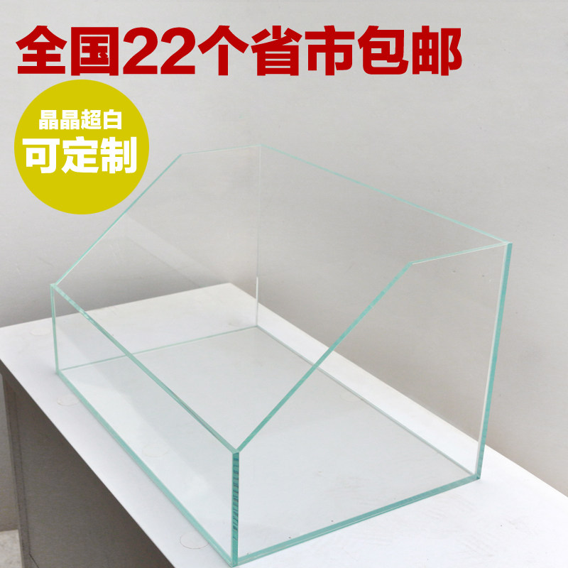 金晶超白缸订做 斗鱼缸 乌龟缸 金鱼缸定做 水草缸 底滤缸包邮