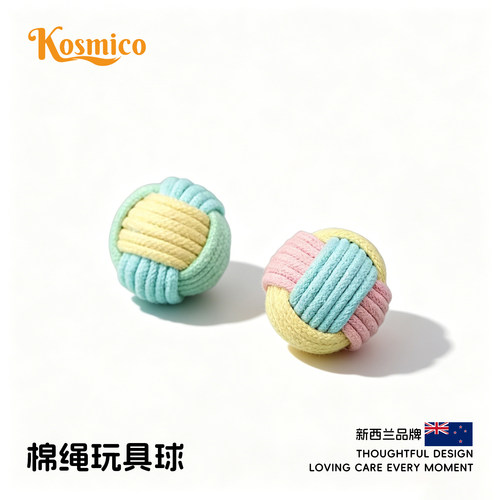 棉绳耐咬猫洁齿磨爪玩具球