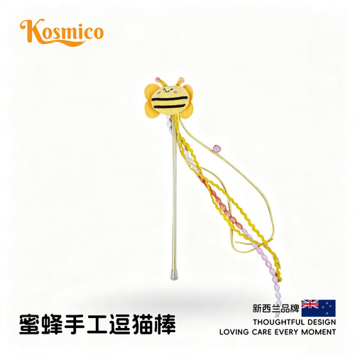 卡通蜜蜂毛绒逗猫棒互动自嗨