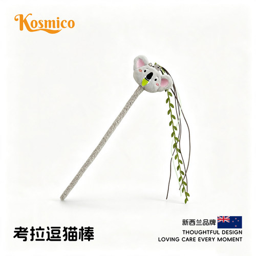 考拉毛绒流苏逗猫棒解闷耐咬