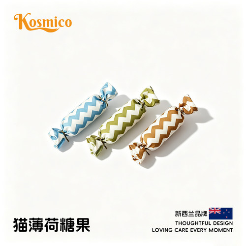 猫薄荷仿真糖果猫玩具自嗨解闷