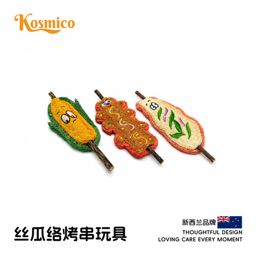 丝瓜络木天蓼猫玩具磨牙洁齿