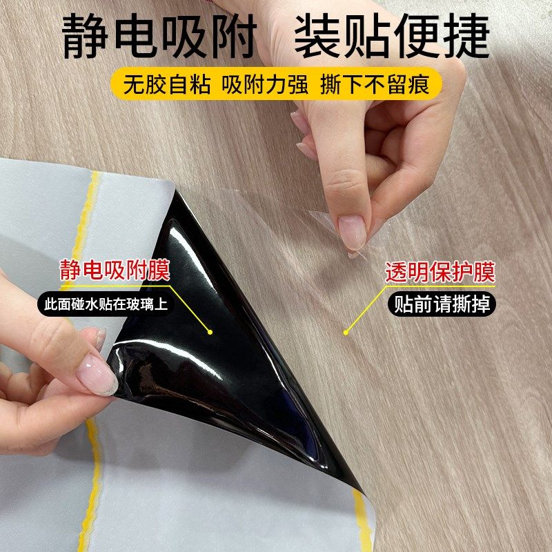 窗户遮光玻璃贴纸防窥视全遮光防走光窗纸防光玻璃贴防窥卧室窗贴,家居饰品,玻璃膜/贴,淘宝优惠券,粉丝福利购,淘宝优惠卷