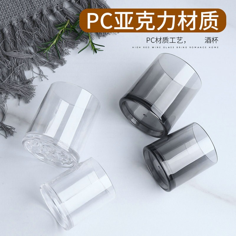 亚克力PC威士忌古典杯厚底耐摔烈酒杯酒吧圆冰球洋酒杯鸡尾酒杯子