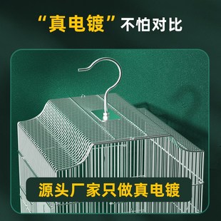 鹦鹉鸟笼子电镀防锈家用虎皮玄凤绣眼八哥大号加密鸟笼别墅易清洗