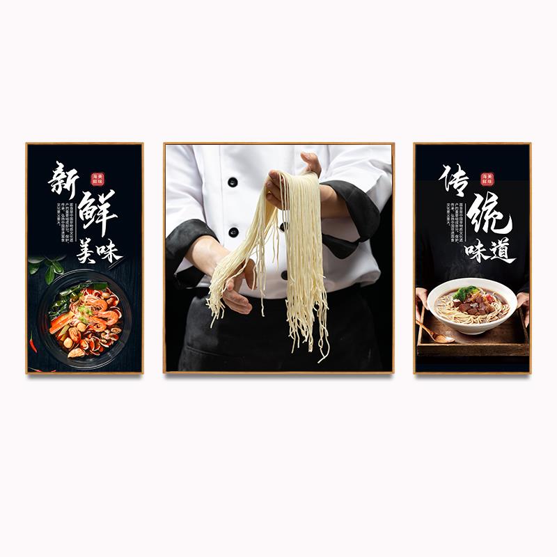 面馆手工面墙面装饰传统面食文化饭店餐厅挂画创意面店早餐墙壁画
