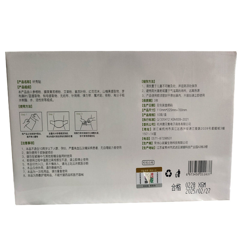 简纤秀贴瘦阿凡果酵素净颜果冻酵素果粉孝素通享组合双外敷包轻咖