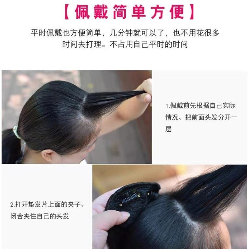 假发头顶蓬松神器垫发根垫头顶增高两侧垫发片隐形自然增厚补发片图片