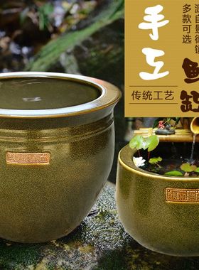 景德镇陶瓷器金鱼缸仿古茶叶末釉睡莲荷花缸中国风锦鲤养鱼特大号