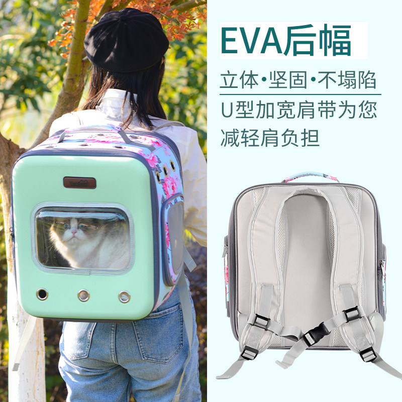 逸安贝贝猫包外出便携双肩夏天透气大容量可折叠太空舱宠物背包