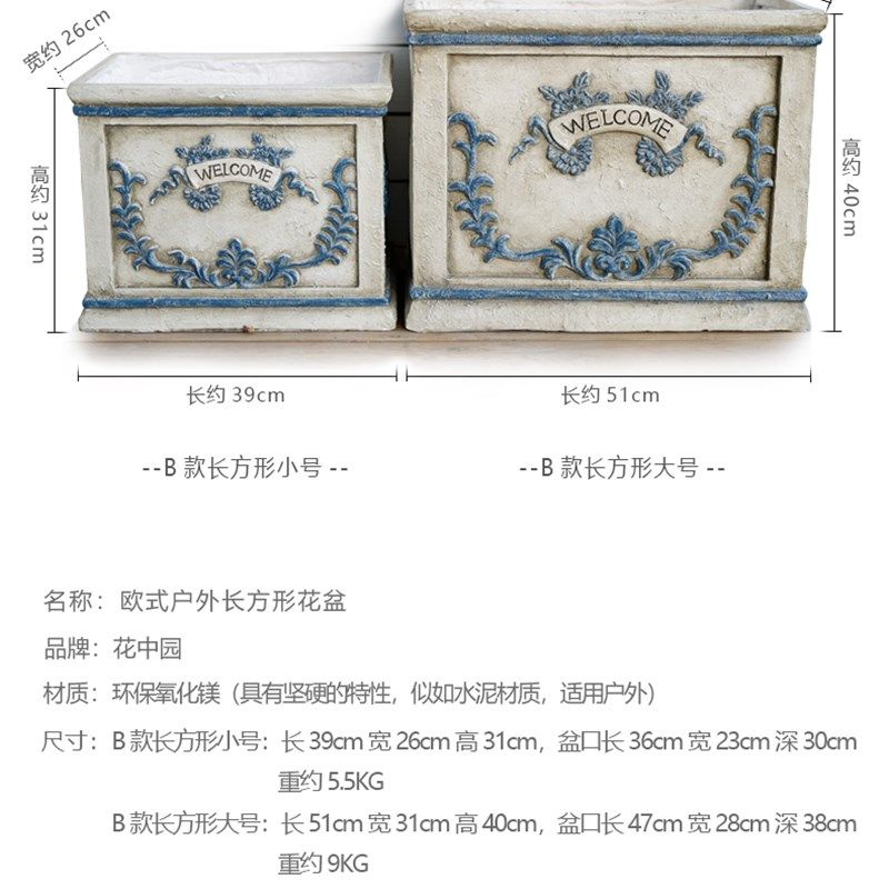欧式长方形大号口径花盆阳台户外花箱装饰特大多肉水泥北欧网红