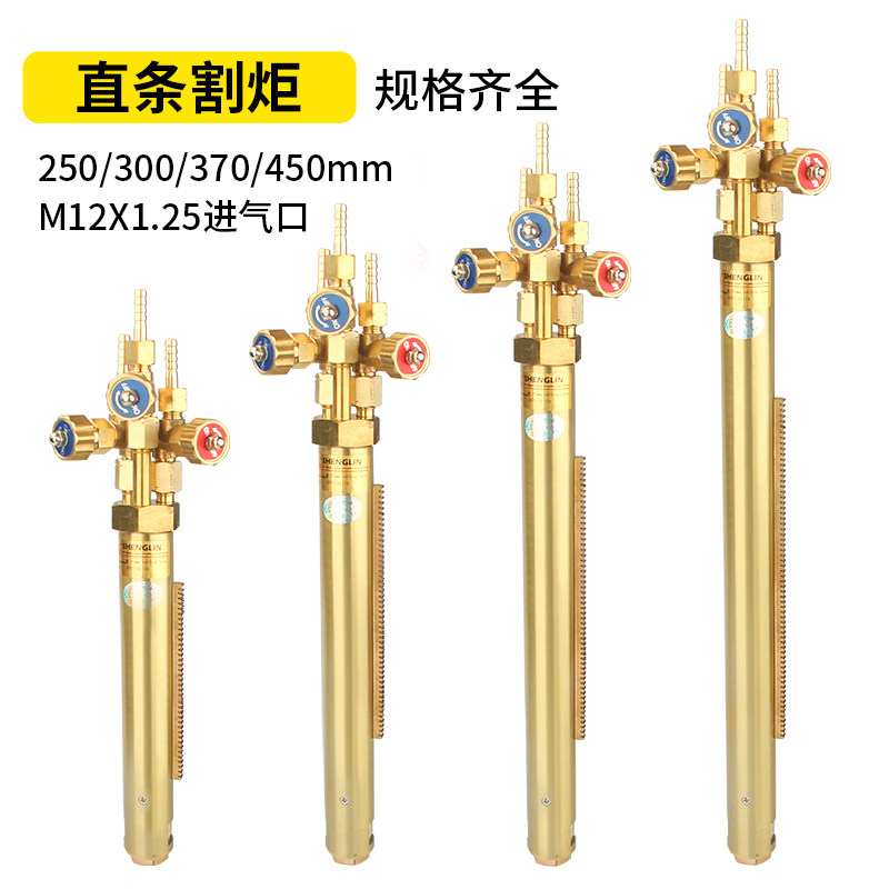 龙门数控火焰等离子切割机配件气割氧割等压式直条割炬夹具夹持器