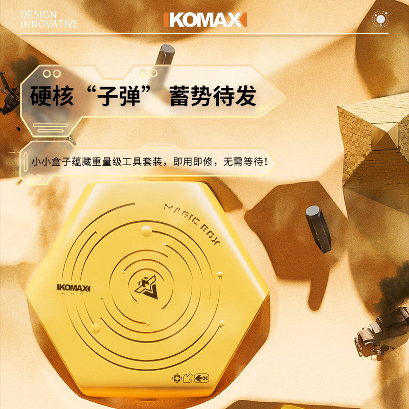 螺丝批套装六角梅花拆机一字起家用笔记本电脑手机维修螺丝刀工具